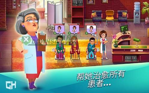 心脏医学