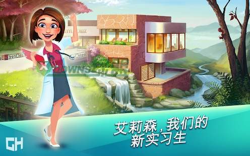 心脏医学