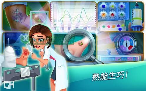 心脏医学