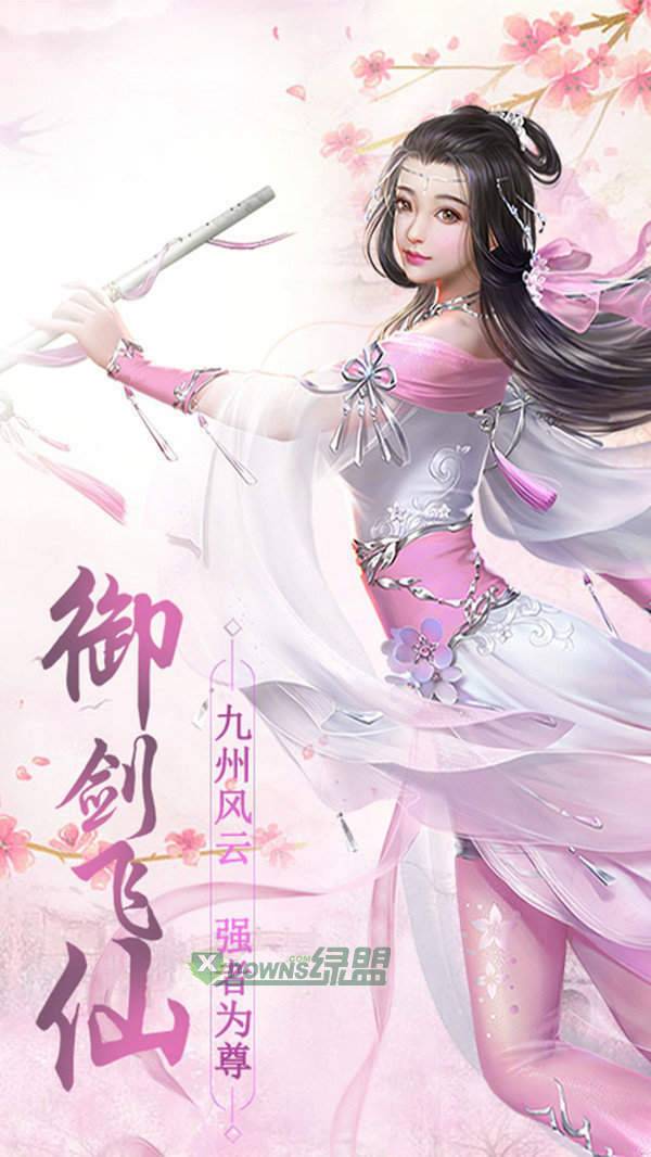 尘缘剑歌行红包版