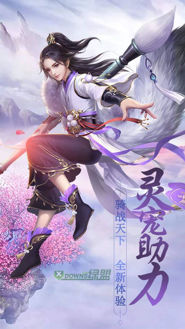 尘缘剑歌行红包版