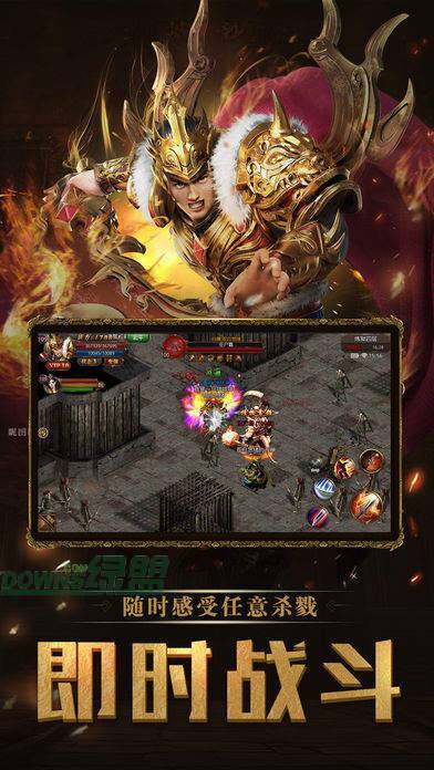 鸿蒙传世官网版