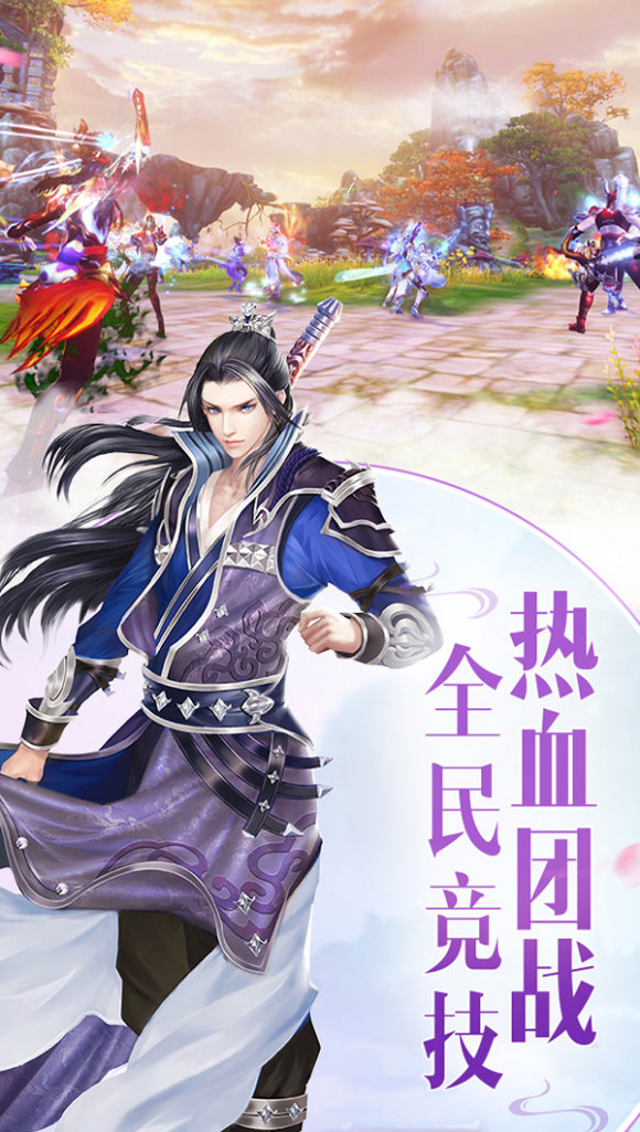 仙界奇缘红包版