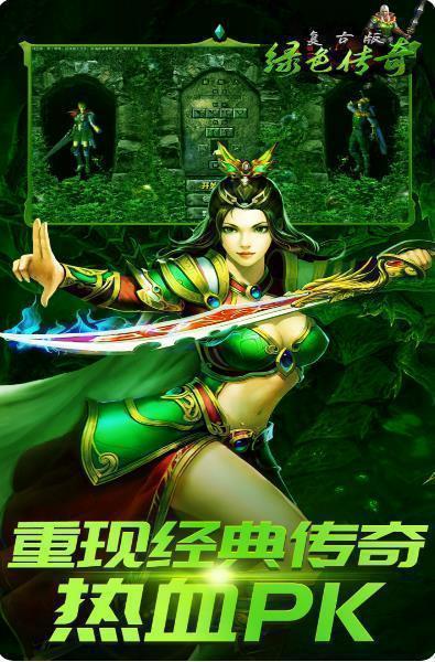 海南掌玩绿色传奇