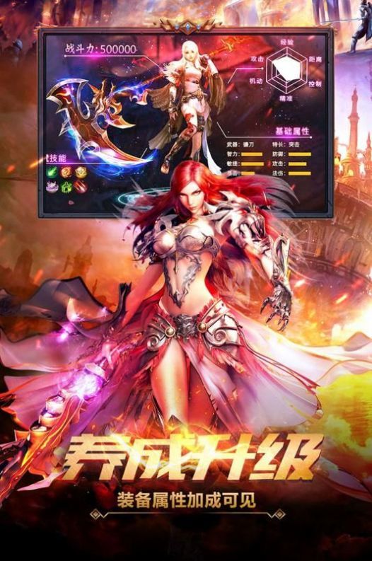 魔域世界之魔狱奇迹