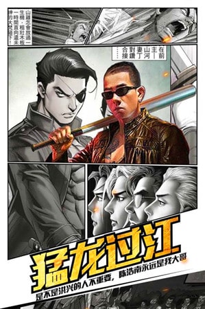 热血燃烧手游
