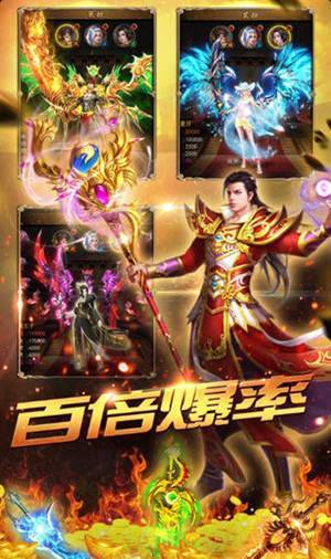 烈火攻城官网版