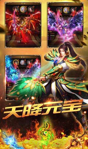 烈火攻城官网版
