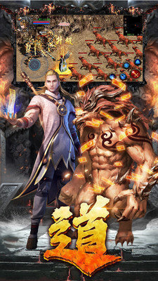 海南掌玩复古传奇