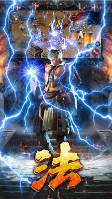 海南掌玩复古传奇