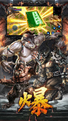 海南掌玩复古传奇