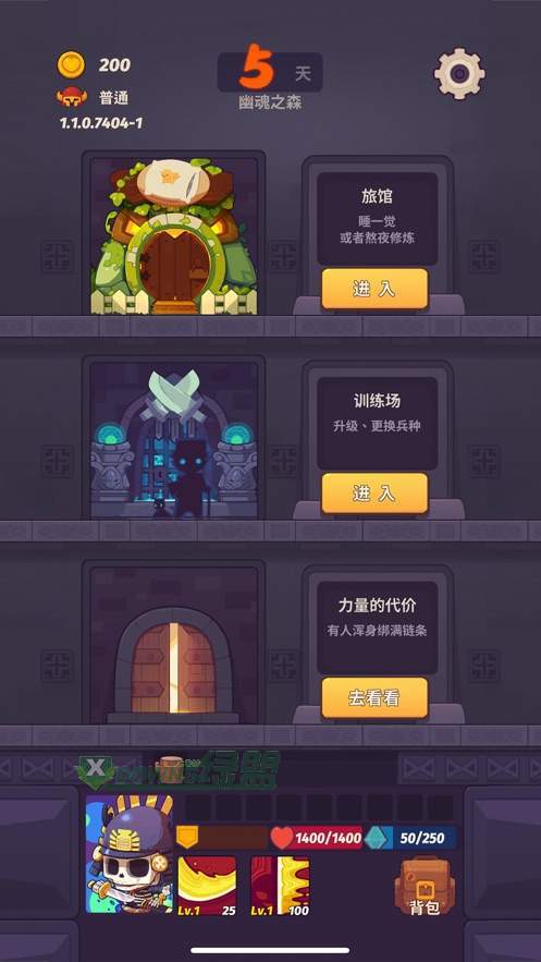 妙连千军官网版