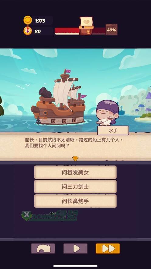 妙连千军官网版