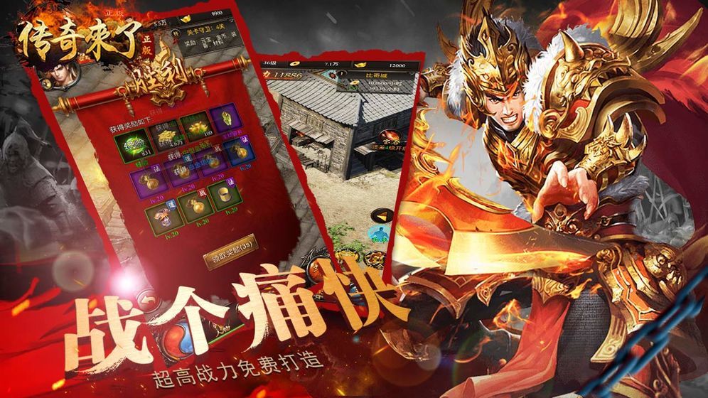道士招8宠