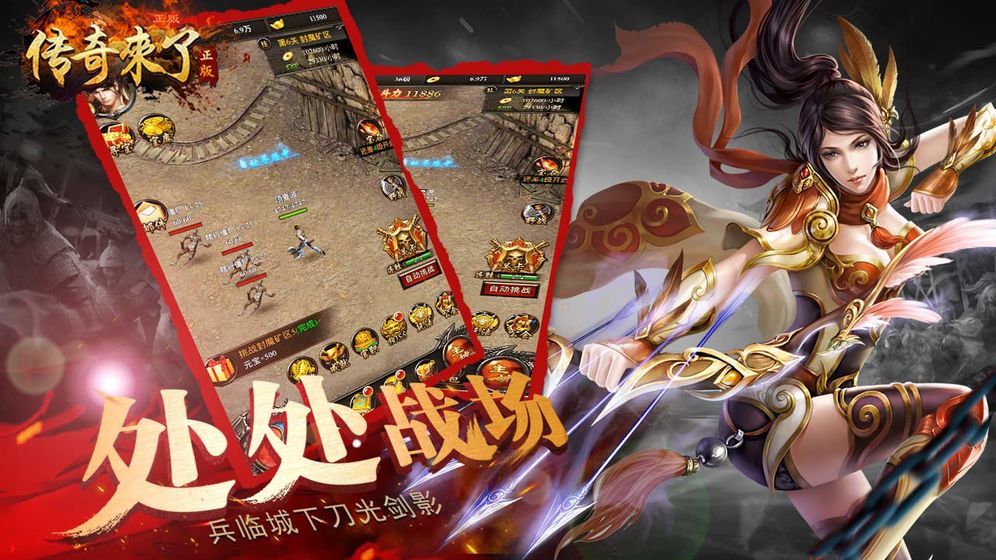 道士招8宠