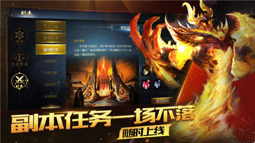 变态魔域手游无限掉魔石版