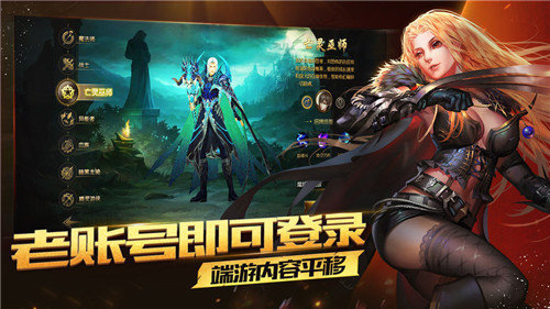 变态魔域手游无限掉魔石版