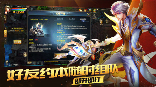 变态魔域手游无限掉魔石版