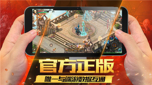 变态魔域手游无限掉魔石版