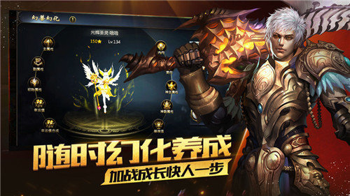 变态魔域手游无限掉魔石版
