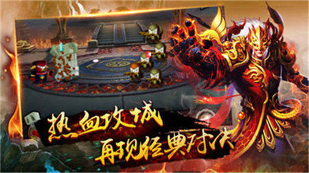怒火一刀最新版