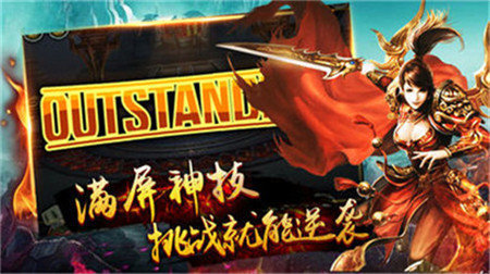 怒火一刀最新版