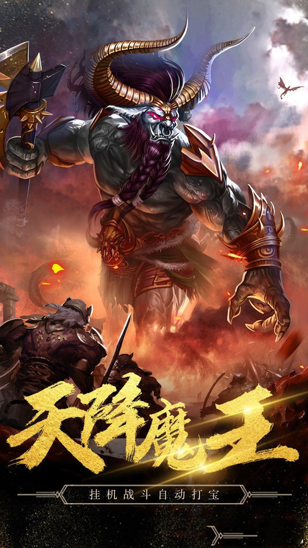 一刀至尊传世