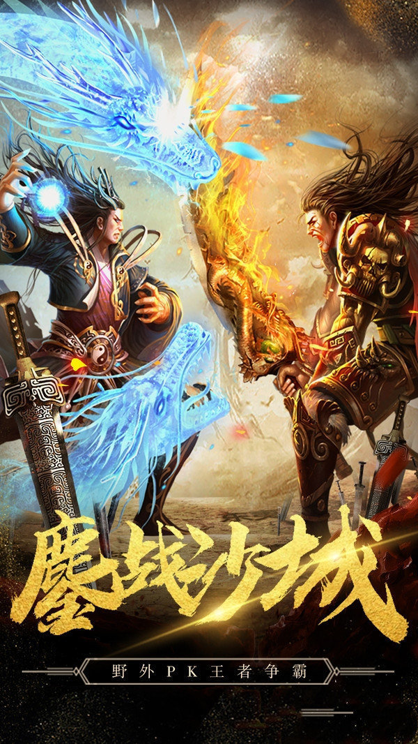 一刀至尊传世