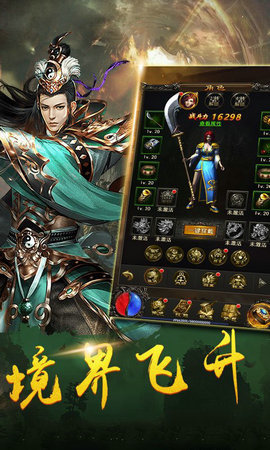 金族传奇官网版