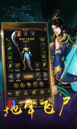 金族传奇官网版