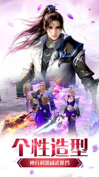 九剑飞仙官网版