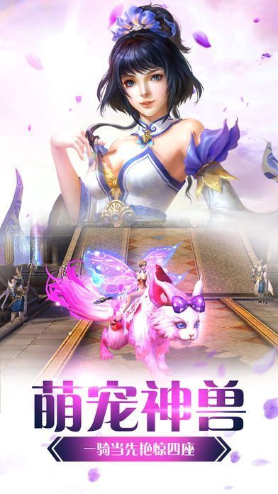 九剑飞仙官网版