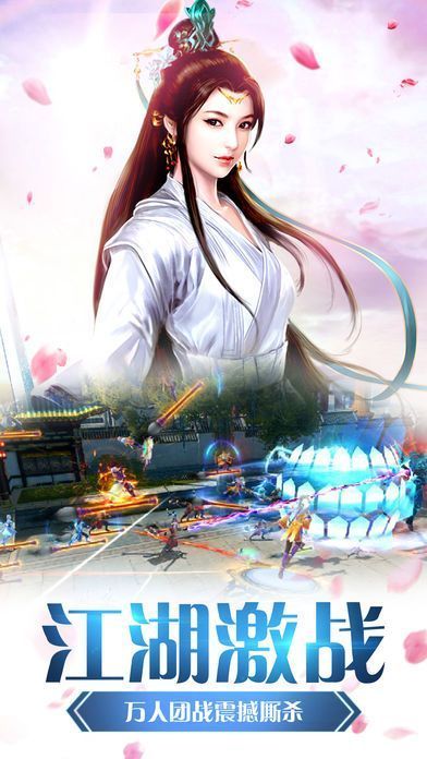 九剑飞仙官网版