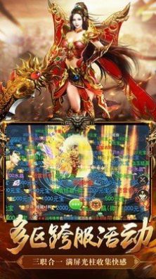 怒火一刀之刀刀暴击