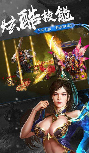 忘忧录神途传奇
