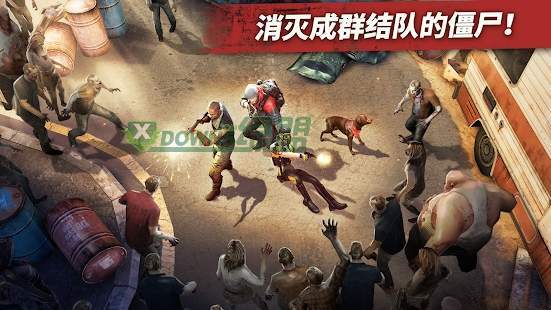 留下来生存