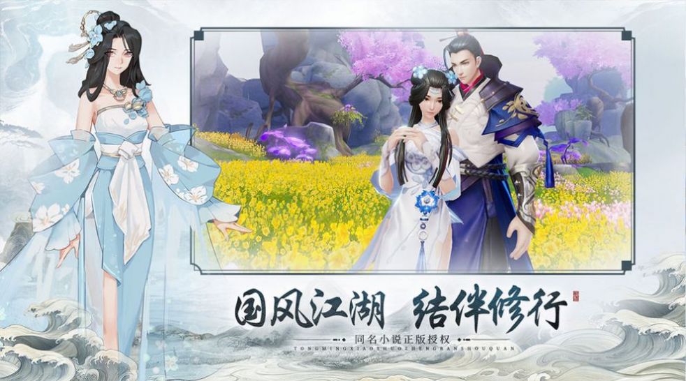 大梦彼岸