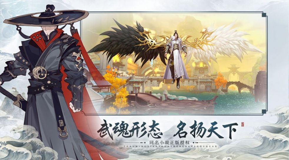 大梦彼岸