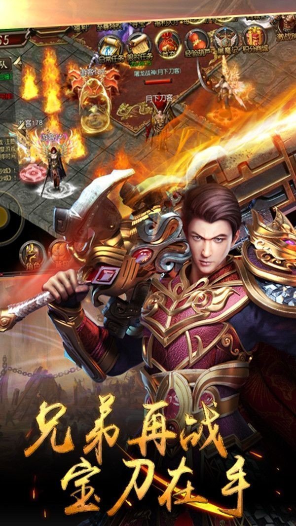 浙江争游网络科技蓝月至尊版