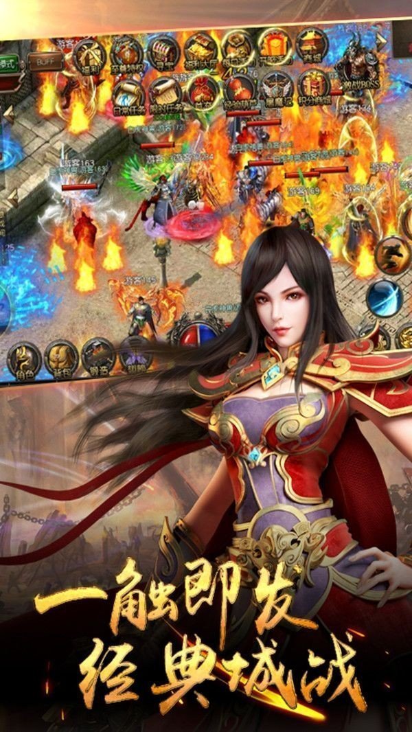 浙江争游网络科技蓝月至尊版