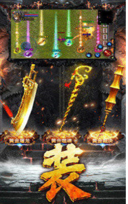 昊天火龙复古打金版