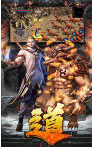 昊天火龙复古打金版