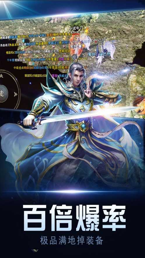 复古高爆版传奇黑马(激活码)