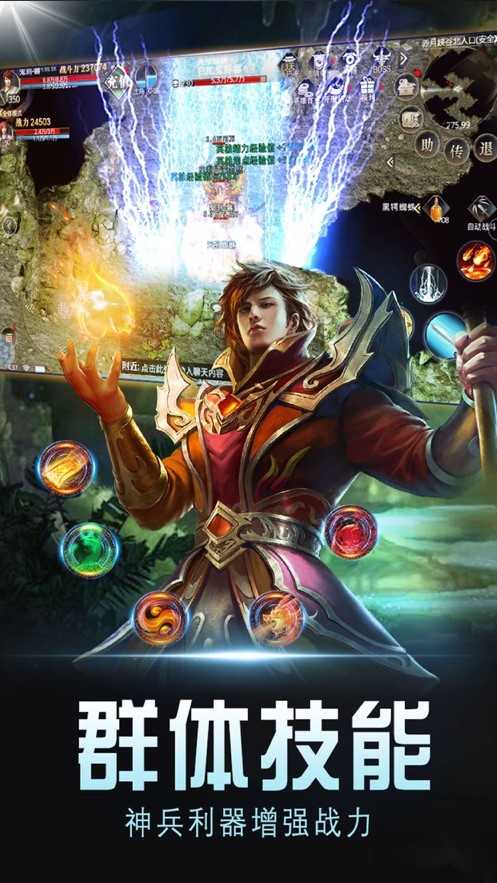 复古高爆版传奇黑马(激活码)