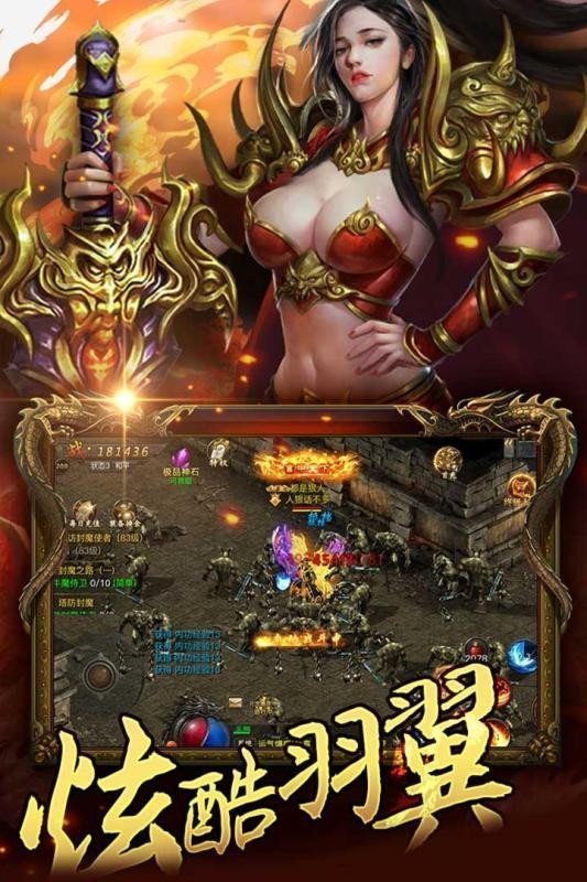 霸世主宰传奇打金版