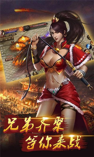 皇图2超变三职业