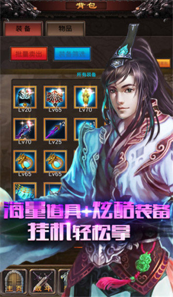 盘古火龙高爆版