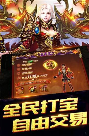 傲剑神途G