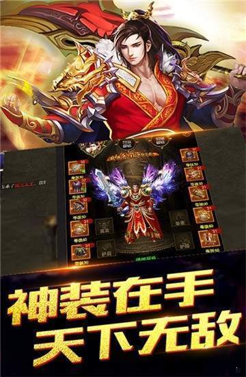 傲剑神途G
