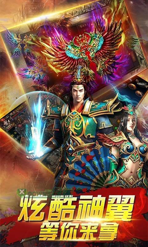 赏金游传奇